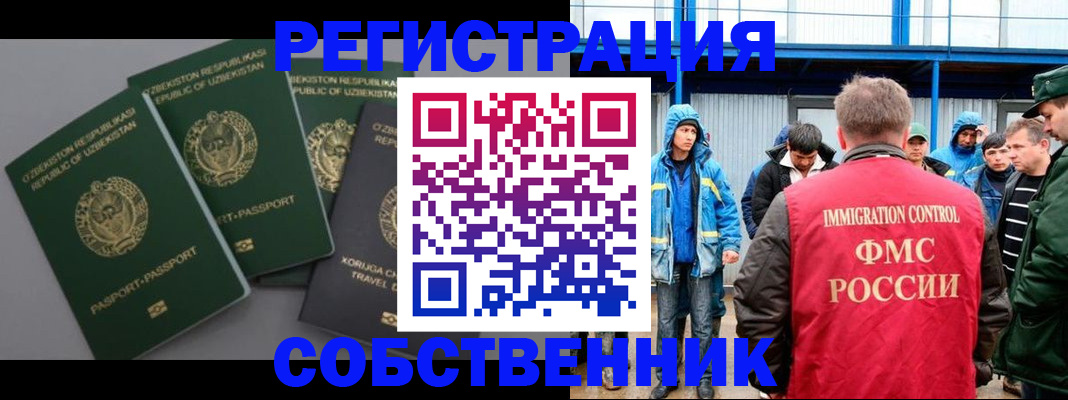 форма 3 в Новопавловске