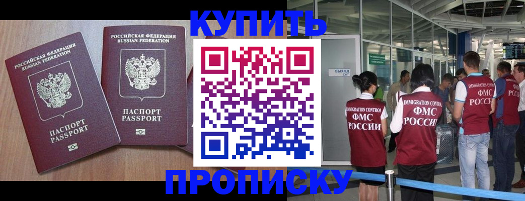 найти адрес прописки в Новопавловске